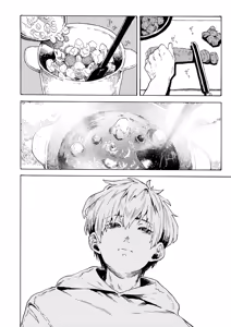Page 15 of Ame ga Nioeba | The Scent of Rain - preview thumbnail