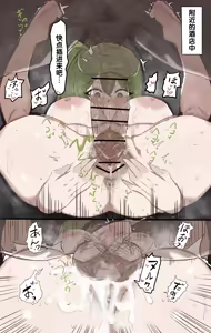 Page 66 of 葬送的芙莉莲合集 - preview thumbnail