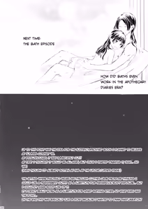 Page 20 of Sougoteki Kataomoi | Mutal Unrequited Love - preview thumbnail