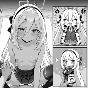 Page 3 of "おままごとをするケイちゃん" - preview thumbnail