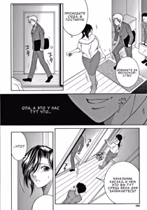 Page 108 of Boku no Yume wa Mama to Ecchi Suru Koto desu | Моя мечта - заниматься сексом с мамой - preview thumbnail