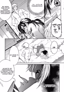 Page 121 of Boku no Yume wa Mama to Ecchi Suru Koto desu | Моя мечта - заниматься сексом с мамой - preview thumbnail