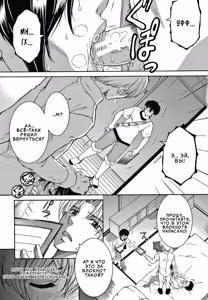 Page 145 of Boku no Yume wa Mama to Ecchi Suru Koto desu | Моя мечта - заниматься сексом с мамой - preview thumbnail