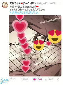Page 366 of Twitter / Pixiv / DLSite FANBOX Collection - preview thumbnail