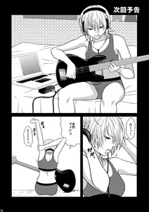 Page 51 of Kill Me As A Sacrifice To Mother! 3 - preview thumbnail