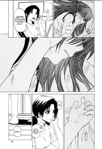 Page 18 of "Suki." - preview thumbnail