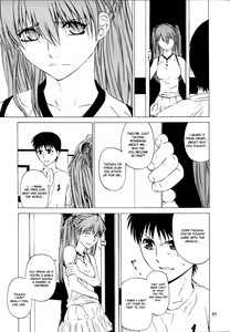 Page 20 of "Suki." - preview thumbnail