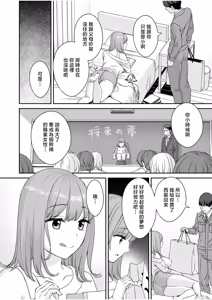 Page 4 of 大島あき_OLコス_にゅるにゅるパンスト足コキ_1280x - preview thumbnail