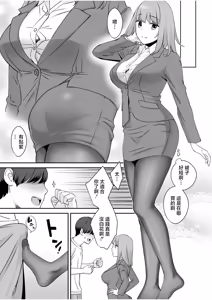 Page 5 of 大島あき_OLコス_にゅるにゅるパンスト足コキ_1280x - preview thumbnail
