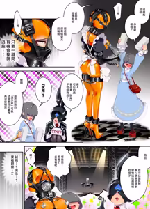 Page 3 of ヒトサカ_ﾗﾊﾞｰﾒｲﾄﾞちゃんを見世物にして立場を理解させよう - preview thumbnail