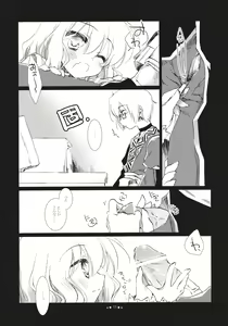 Page 11 of Hoshi yori Hisoka na - preview thumbnail
