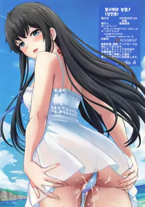 Page 10 of Houshi-bu no Adeiro. f - preview thumbnail