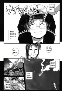 Page 135 of LeviAThaN2 - preview thumbnail