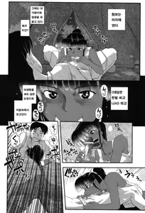 Page 17 of LeviAThaN2 - preview thumbnail