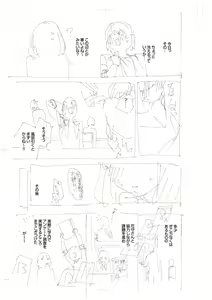Page 267 of Kite. | Come. - preview thumbnail