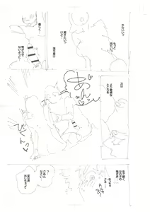 Page 279 of Kite. | Come. - preview thumbnail