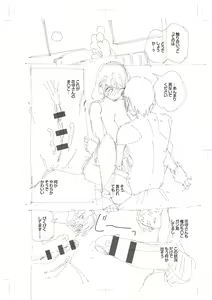 Page 282 of Kite. | Come. - preview thumbnail