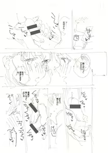 Page 285 of Kite. | Come. - preview thumbnail