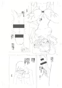 Page 290 of Kite. | Come. - preview thumbnail