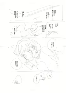 Page 298 of Kite. | Come. - preview thumbnail