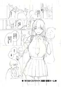 Page 299 of Kite. | Come. - preview thumbnail