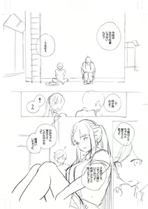Page 304 of Kite. | Come. - preview thumbnail