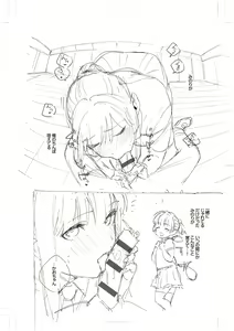 Page 312 of Kite. | Come. - preview thumbnail