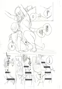 Page 317 of Kite. | Come. - preview thumbnail