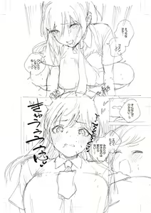 Page 320 of Kite. | Come. - preview thumbnail