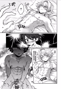 Page 36 of Kyouko Moukou - preview thumbnail