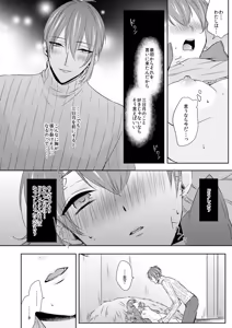Page 215 of {Pixiv 988688] pvmksn part 2 - preview thumbnail