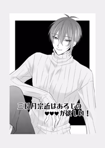 Page 241 of {Pixiv 988688] pvmksn part 2 - preview thumbnail
