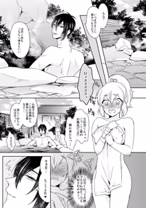 Page 265 of {Pixiv 988688] pvmksn part 2 - preview thumbnail