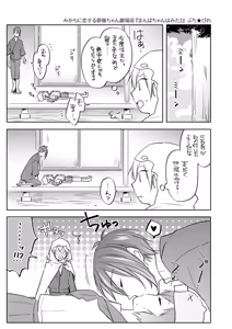 Page 316 of {Pixiv 988688] pvmksn part 2 - preview thumbnail
