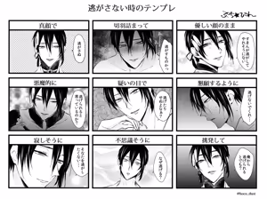 Page 332 of {Pixiv 988688] pvmksn part 2 - preview thumbnail