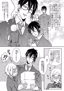 Page 362 of {Pixiv 988688] pvmksn part 2 - preview thumbnail