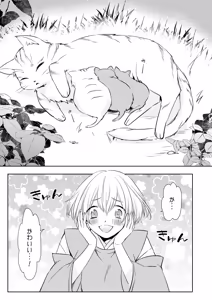 Page 90 of {Pixiv 988688] pvmksn part 2 - preview thumbnail