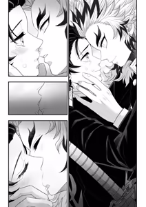 Page 123 of Tamamusubi - preview thumbnail