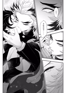 Page 169 of Tamamusubi - preview thumbnail