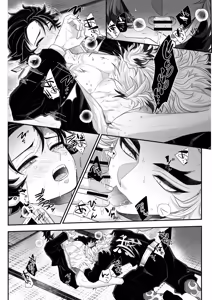 Page 174 of Tamamusubi - preview thumbnail