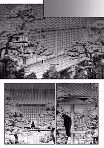 Page 187 of Tamamusubi - preview thumbnail