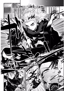 Page 69 of Tamamusubi - preview thumbnail