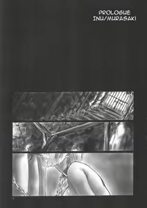 Page 5 of INU/MURASAKI (decensored) - preview thumbnail