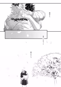 Page 106 of Blue Omega - preview thumbnail