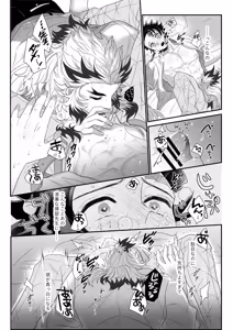 Page 111 of Blue Omega - preview thumbnail