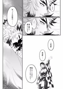 Page 12 of Blue Omega - preview thumbnail