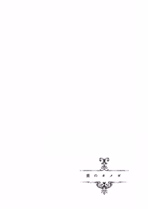 Page 124 of Blue Omega - preview thumbnail