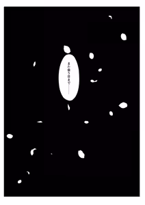 Page 13 of Blue Omega - preview thumbnail