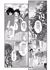 Page 15 of Blue Omega - preview thumbnail