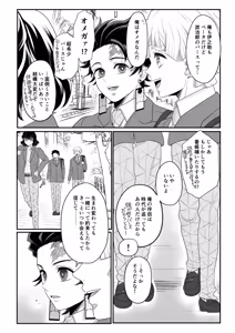Page 17 of Blue Omega - preview thumbnail